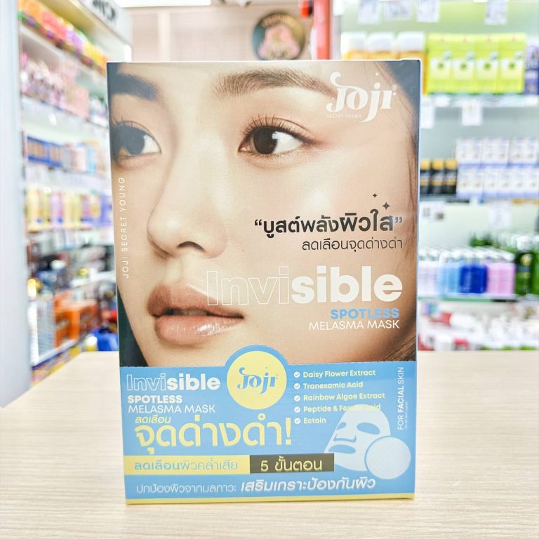 Joji melasma mask โจจิ มาส์ก 25g/x10pcs - 04. Joji invisible spotless