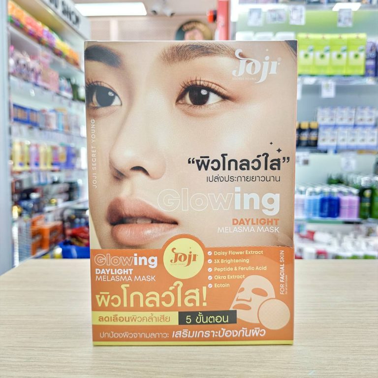 Joji melasma mask โจจิ มาส์ก 25g/x10pcs - 05. Joji glowing daylight