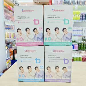 Dermedy calmab boost sleeing mask เดอร์มิดี คาล์มแล็บ สลีปปิ้ง มาสก์ 25gx6pcs