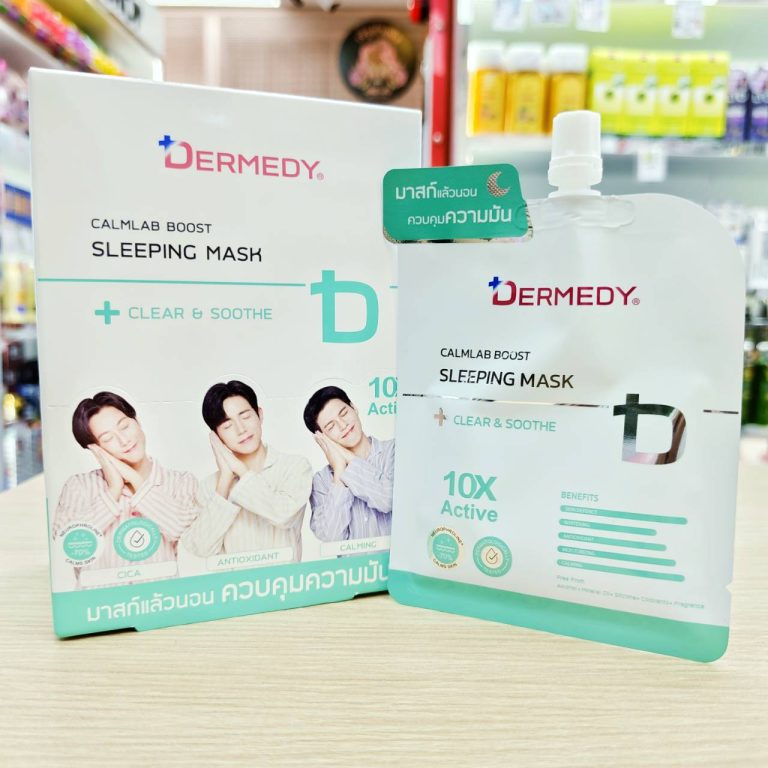 Dermedy calmab boost sleeing mask เดอร์มิดี คาล์มแล็บ สลีปปิ้ง มาสก์ 25gx6pcs - 01. clear& soothe