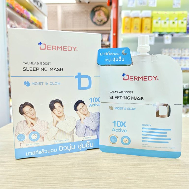 Dermedy calmab boost sleeing mask เดอร์มิดี คาล์มแล็บ สลีปปิ้ง มาสก์ 25gx6pcs - 02. moist&glow
