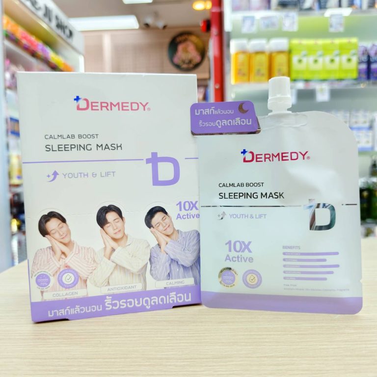 Dermedy calmab boost sleeing mask เดอร์มิดี คาล์มแล็บ สลีปปิ้ง มาสก์ 25gx6pcs - 04. youth& lift