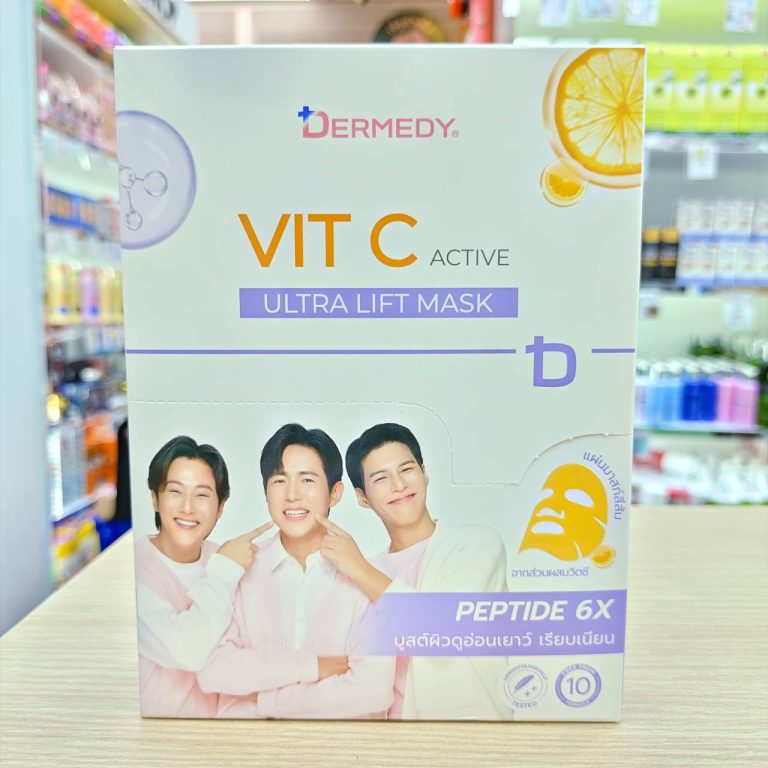 Dermedy vit c active ultra calm mask เดอร์มีดี วิตซี มาสก์ 25gx10pcs - 03. lift mask