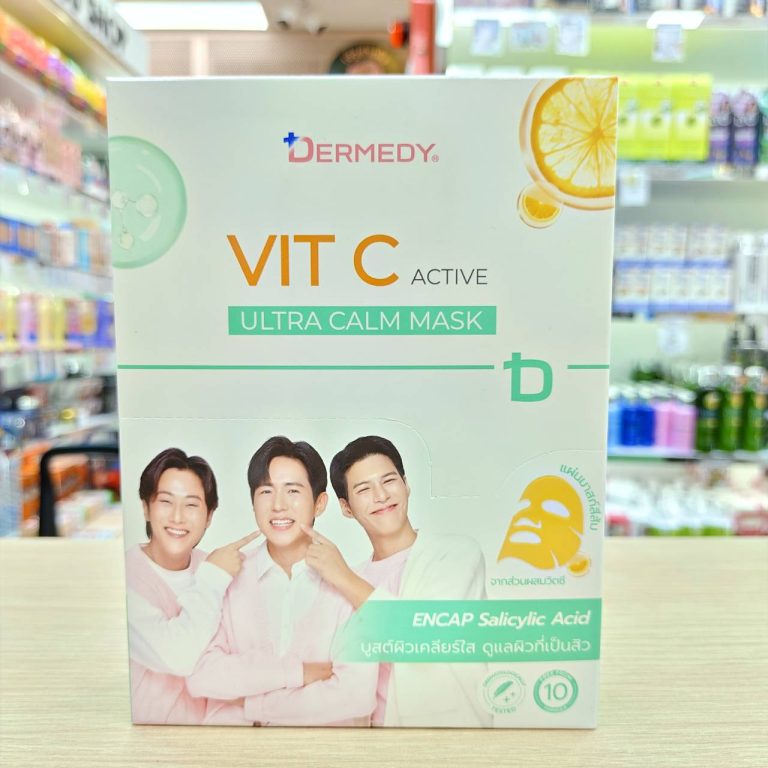Dermedy vit c active ultra calm mask เดอร์มีดี วิตซี มาสก์ 25gx10pcs - 01. calm mask