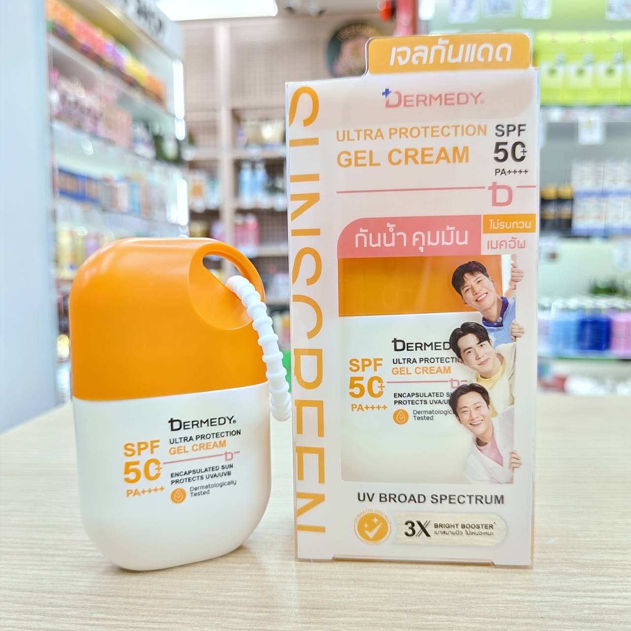 Dermedy ultra protection gel cream เดอร์มีดี อัลตร้า เจล ครีม 40g