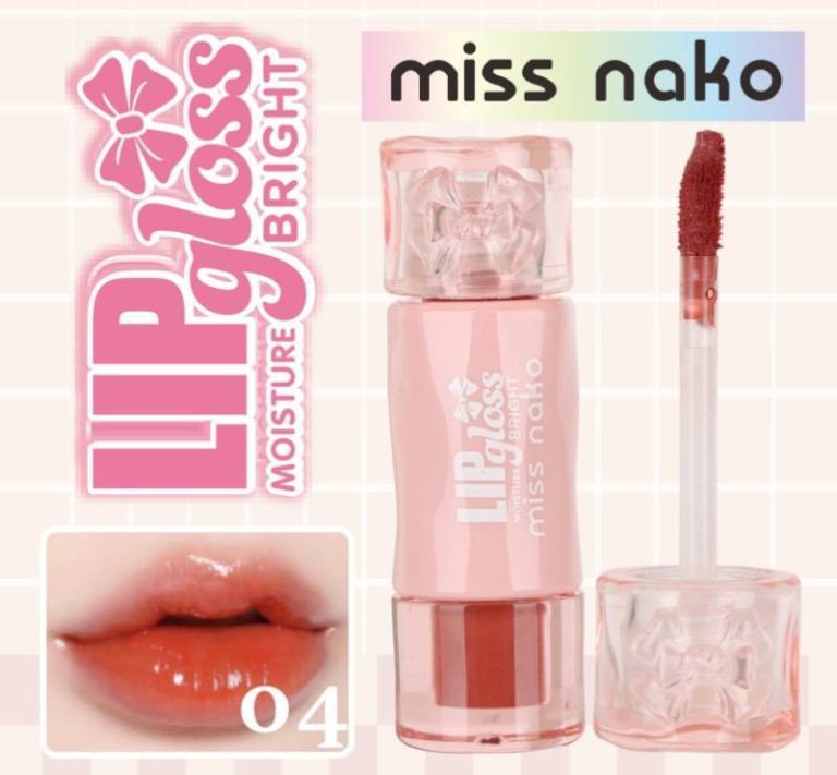 MO-1247 Miss nako lip gloss moisture bright มิส นาโกะ ลิป 2.5ml - No.04