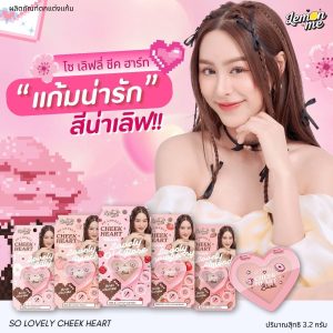 LEMON ME SO LOVELY CHEEK HEART BLUSH