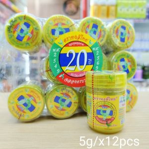 Hongthai หงส์ไทยไซน์เล็ก(เหลือง) 5g.x12pcs