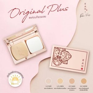 Ran original plus+powder by pom vinij รัน แป้งออริจินัล ป้อมวินิจ 14g