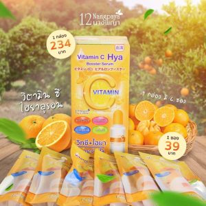12 Nangpaya vitamin c hya booster serum 10gx6pcs