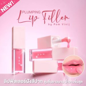 Ran plumping lip filler รัน พลัมปิ้ง ลิป ฟิลเลอร์ 5g