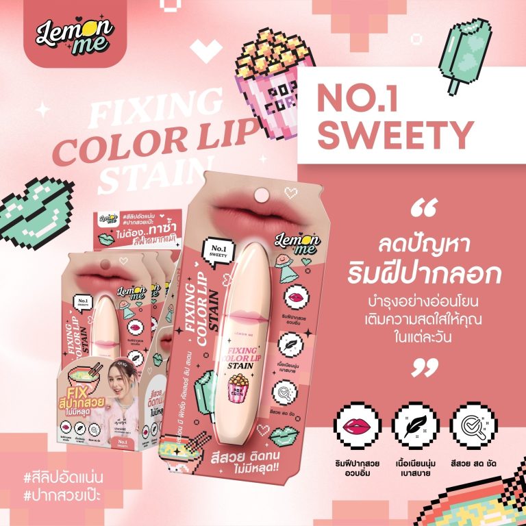 LEMON ME FIXNG COLOR LIP STAIN - NO.1Sweety