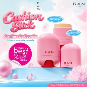 Ran playful cushion stick spf 30 pa++ รัน คุชชั่นสติก 15g