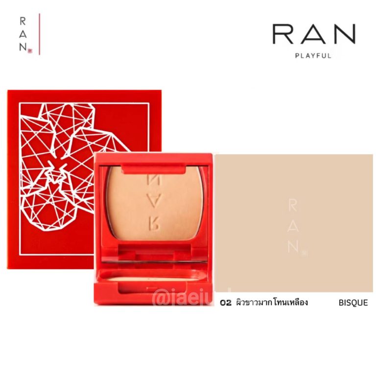 Ran retouch powder spf20 pa++(anti-pollution) รัน รีทัช พาวเดอร์ 7g - 02. bisque