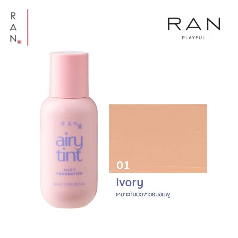 Ran airy tint magic foundation รัน แฮรี่ ทิ้นท์ เมจิก ฟาวน์เดชั่น 30ml - 01. ivory