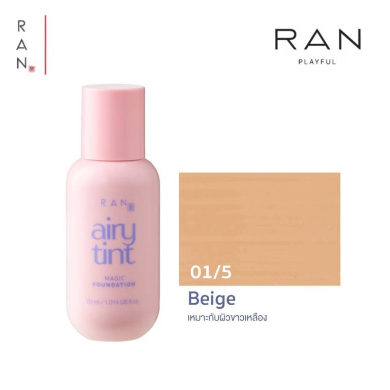 Ran airy tint magic foundation รัน แฮรี่ ทิ้นท์ เมจิก ฟาวน์เดชั่น 30ml - 01/5. beige