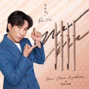Ran slim eyebrow by pom vinij รัน สลิม อายโบรว์ 0.05g