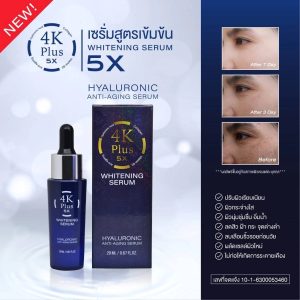 4K plus 5x whitening serum hyaluronic anti-aging serum