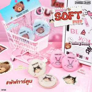 Sivanna colors bunny bouncy soft puff ซีเวนน่า คัลเลอร์ส บันนี่ บาวซี่ 14g.