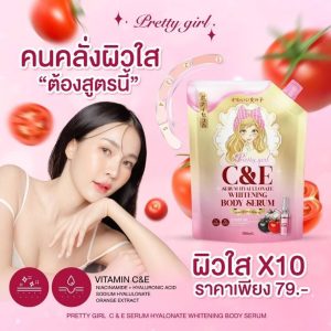 Pretty girl c&e serum hyaluronate whitening body serum พริตตี้เกิร์ล ซีแอนด์อี เซรั่ม 300ml.