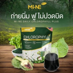 Mi-NE chlorophyll คลอโรฟิลล์ พลัส ไมเน่ เดลี่ ผลิตภัณฑ์เสริมอาหาร 100gx20pcs