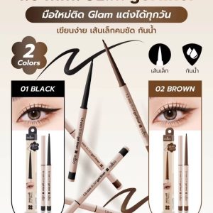 odbo 1.5mm.slim gel liner#black โอดีบีโอ 15มม.สลิม เจล 0.7g.