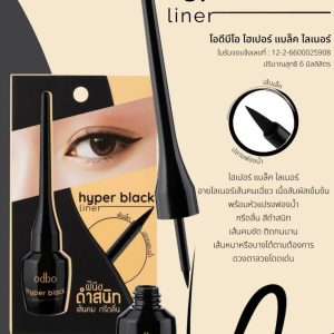 odbo hyper black liner