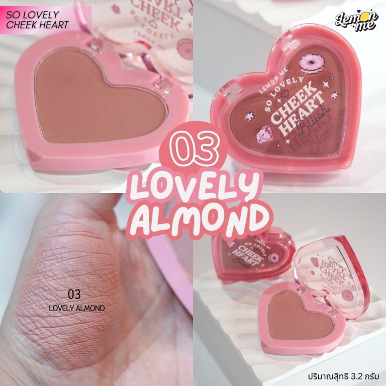 LEMON ME SO LOVELY CHEEK HEART BLUSH - NO.3Lovely Almond
