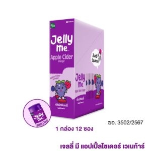 Handy Herb jelly me fiber Mix berry สีม่วง 30g. x 12 sachet