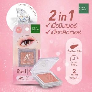 Baby bright jewel eyeshadow