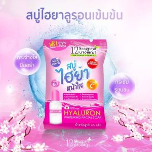 12 Nangpaya hya whitening facial soap 65gx5pcs