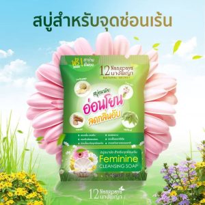 12Nangpaya feminine cleansing soap 65gx5pcs