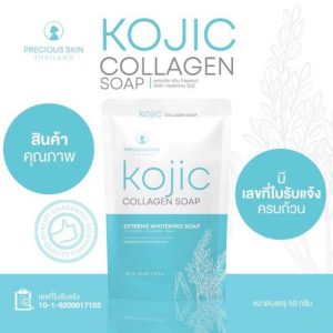 Precious skin kojic collagen soap