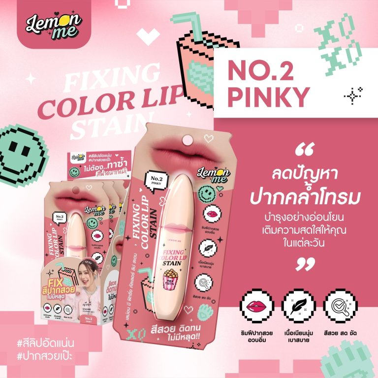 LEMON ME FIXNG COLOR LIP STAIN - NO.2Pinky