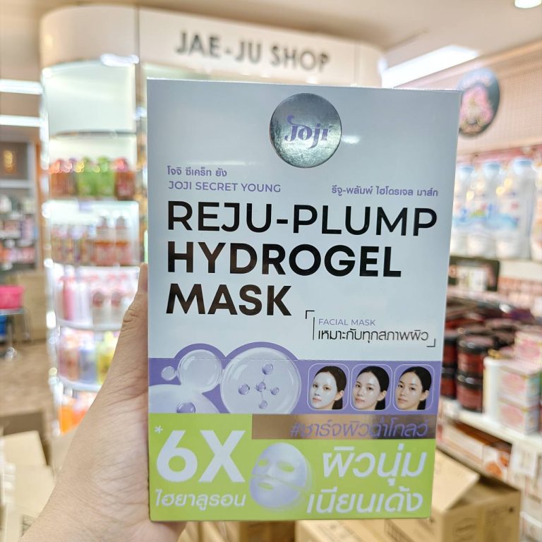 Joji secret young reju white hydrogel mask โจจิ ซีเคร็ท ยัง ไฮโดรเจล มาส์ก34gx10pcs - 02.สีม่วงสูตรไฮยาลูรอน