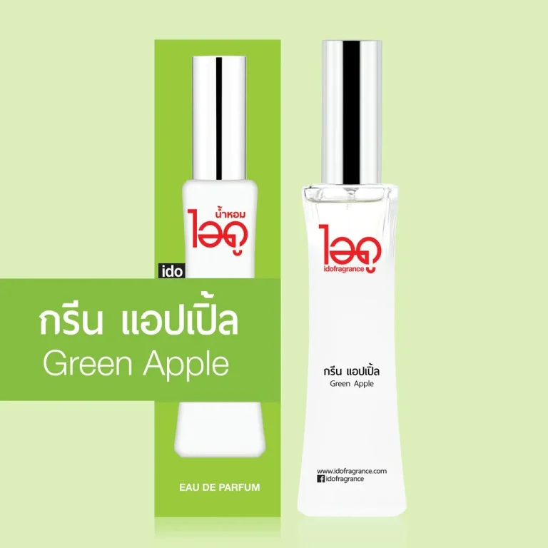 IDO fra grance le rose ไอดู น้ำหอม เลอ โรเซ่ 30ml. - กลิ่นกรีนแอปเปิ้ล Green Apple