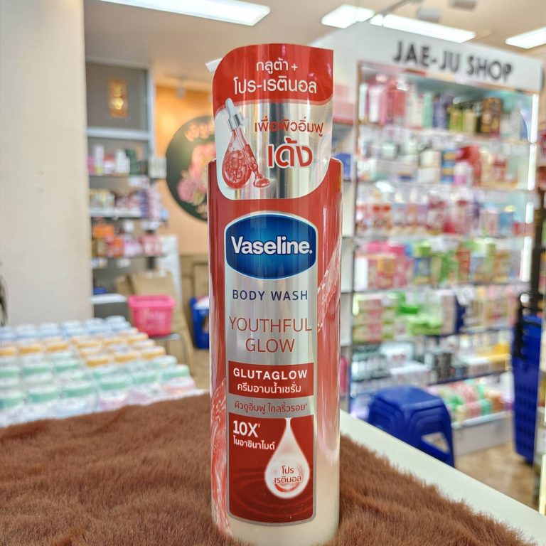 Vaseline body wash smooth glow วาสลีน  ครีมอาบน้ำ 3สูตร 425ml. - 03.วอชยูธฟูลสีแดง