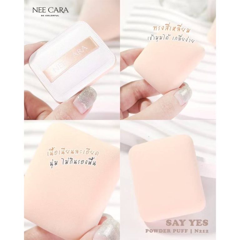 NO.N211 Nee cara powder puff นีคาร่า อุปกรณ์ตกแต่งใบหน้า - 03.พัฟทรงสี่เหลี่ยม