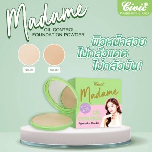 Civic madame oil control foundation powder ซีวิค มาดาม ออยล์พาวเดอร์17g.