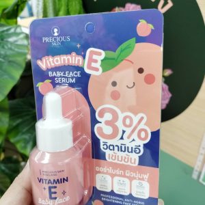 PRECIOUS SKIN VITAMIN E BABY FACE SERUM