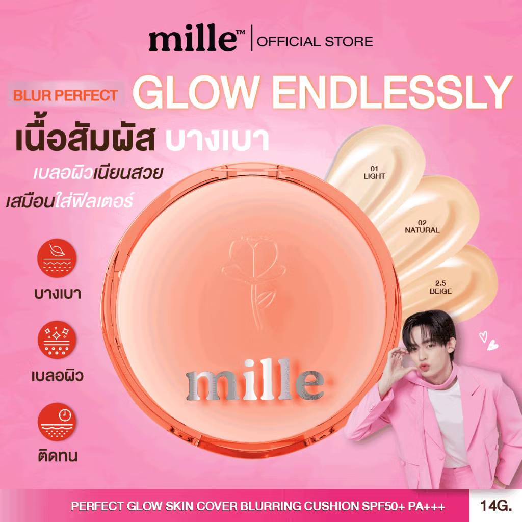 Mille perfect glow skin cover blurring cushion spf50 pa+++ มิลเล่ คุชชั่น กล่องส้ม 14g. - Image 2