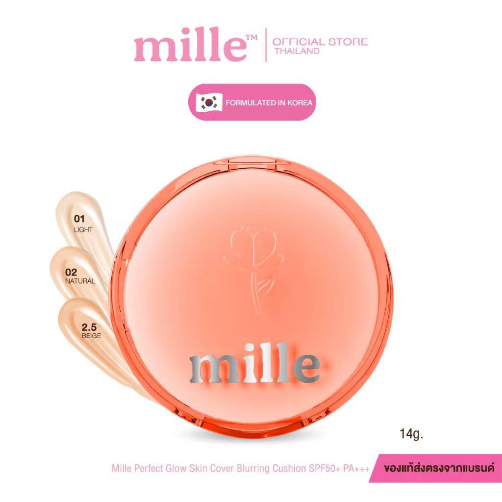 Mille perfect glow skin cover blurring cushion spf50 pa+++ มิลเล่ คุชชั่น กล่องส้ม 14g. - Image 3