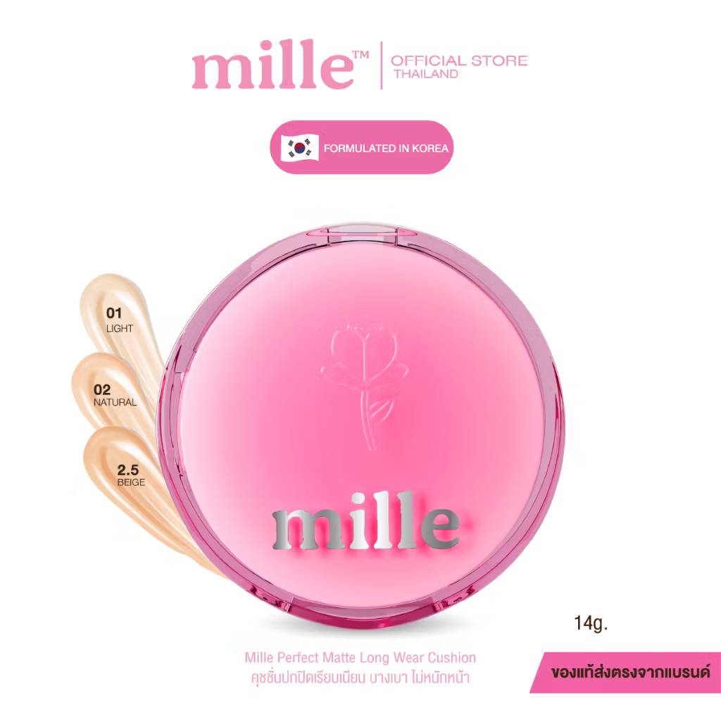 Mille perfect matte long wear cushion spf50 pa+++ มิลเล่ คุชชั่น กล่องชมพู 14g. - Image 3