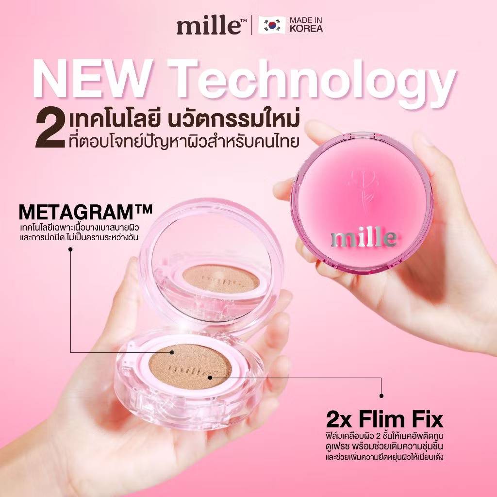 Mille perfect matte long wear cushion spf50 pa+++ มิลเล่ คุชชั่น กล่องชมพู 14g. - Image 6