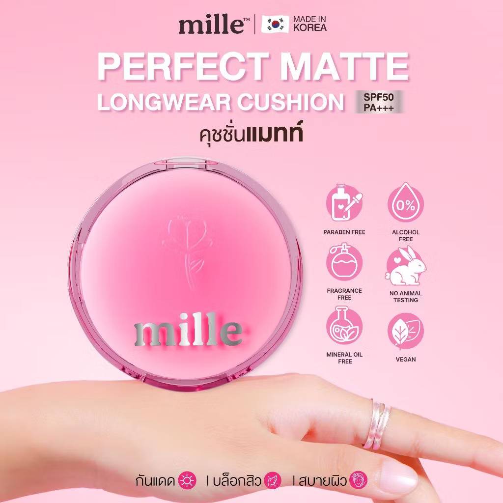 Mille perfect matte long wear cushion spf50 pa+++ มิลเล่ คุชชั่น กล่องชมพู 14g. - Image 7