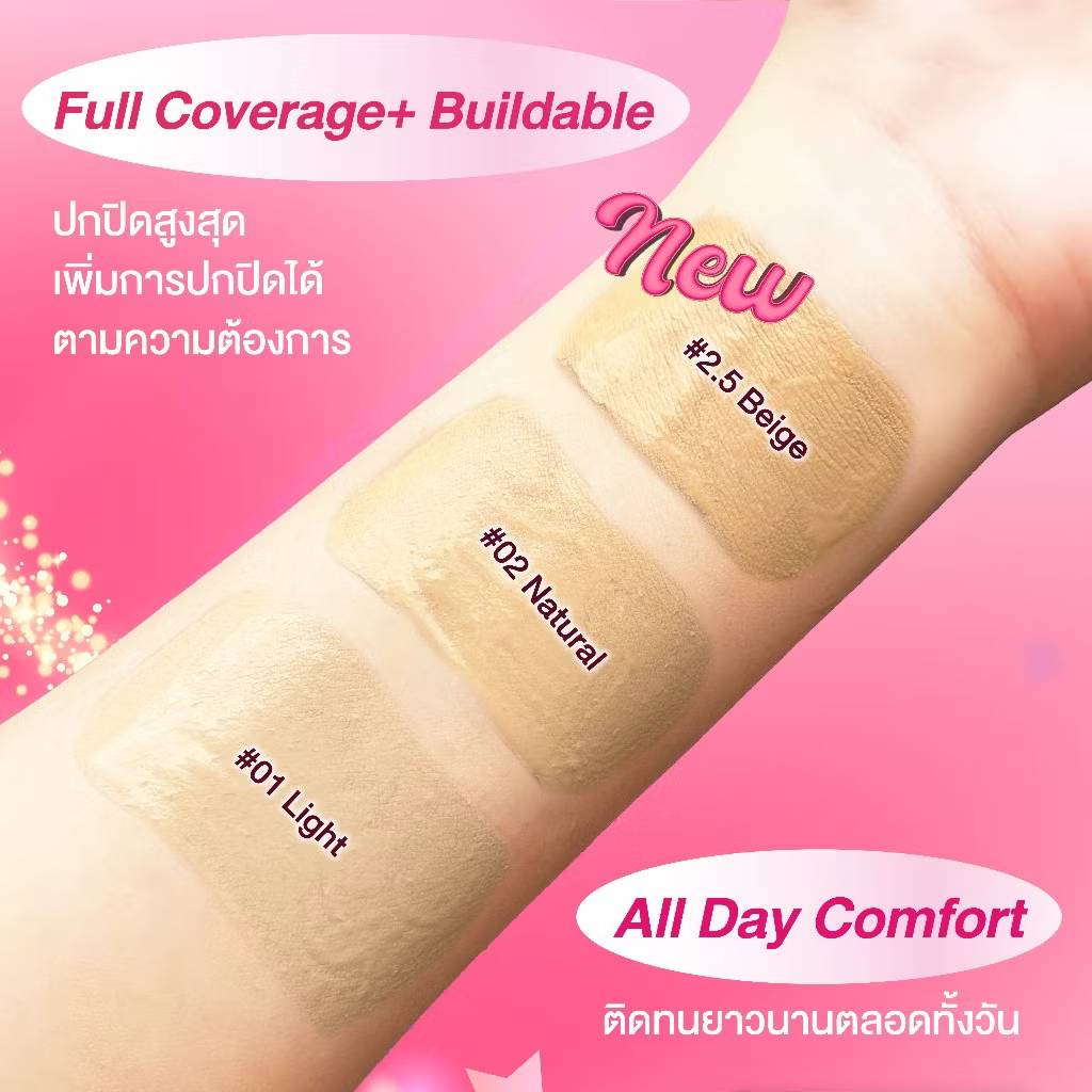 Mille perfect matte long wear cushion spf50 pa+++ มิลเล่ คุชชั่น กล่องชมพู 14g. - Image 8