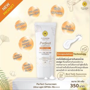 Pinnara perfect sunscreen ultra light spf 50+pa++++ พิณนารา เพอร์เฟค ซันสกรีน อัลตร้า 30g.