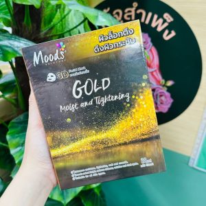 Moods gold moist and tightening 3d facial mask