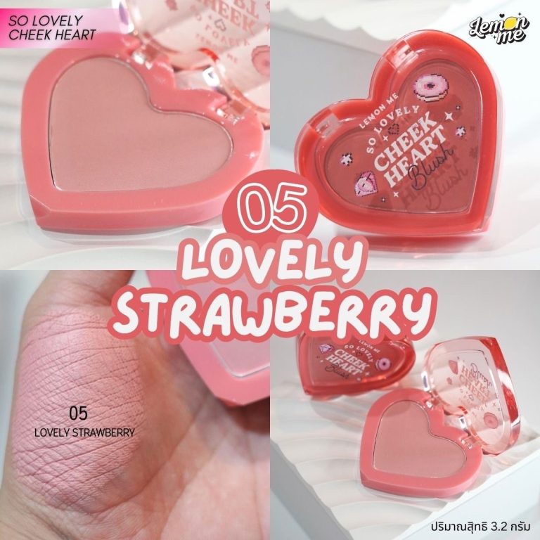LEMON ME SO LOVELY CHEEK HEART BLUSH - NO.5Lovely Strawberry