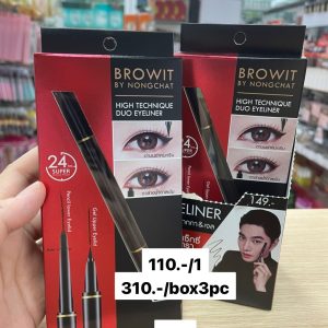 Browit by NONGCHAT ปากกา & เจล box 3 pc